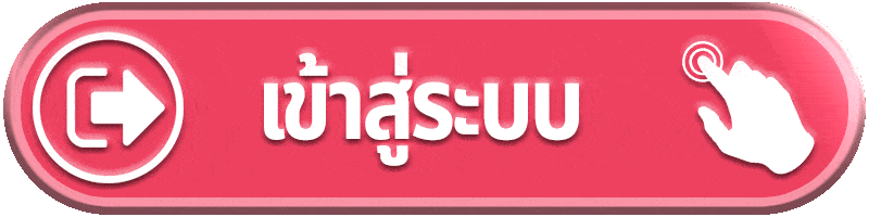 มา วิน 168